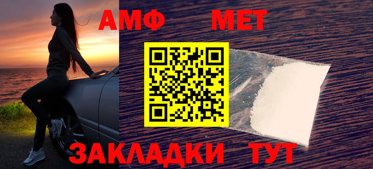 Amphetamine 98% Кумертау