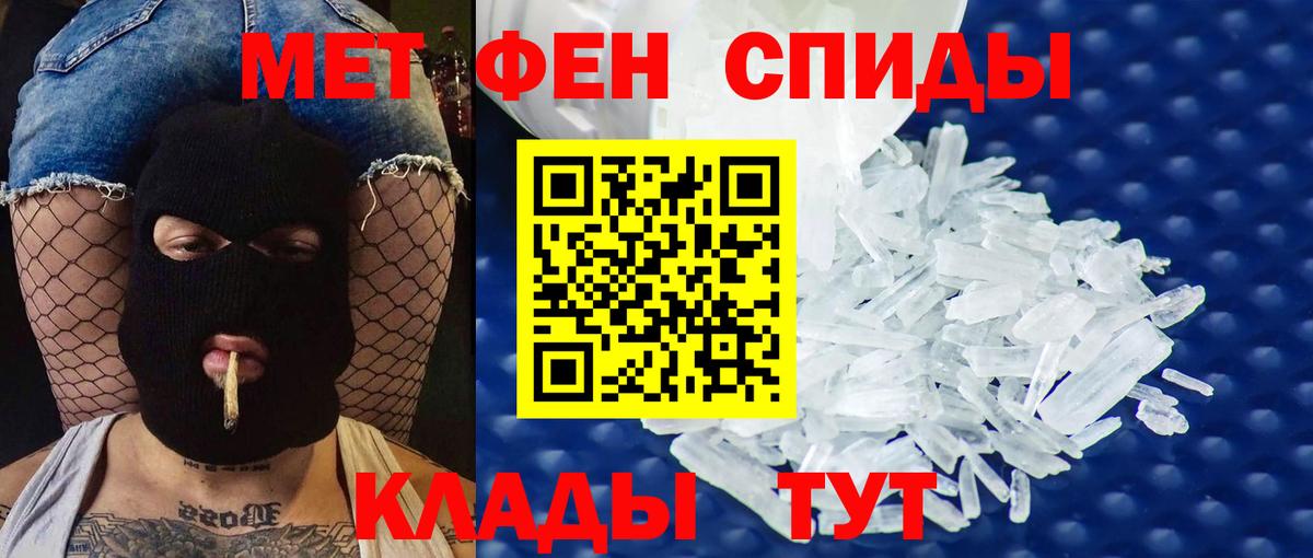 АМФ  Амфетамин  Вход с VPN  Amphetamine 98%  Кумертау 