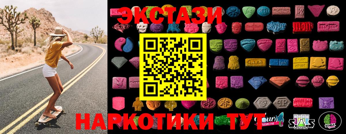 Кумертау  что такое наркотик  Вход с VPN  kraken сайт  Экстази VHQ  ЭКСТАЗИ круглые 