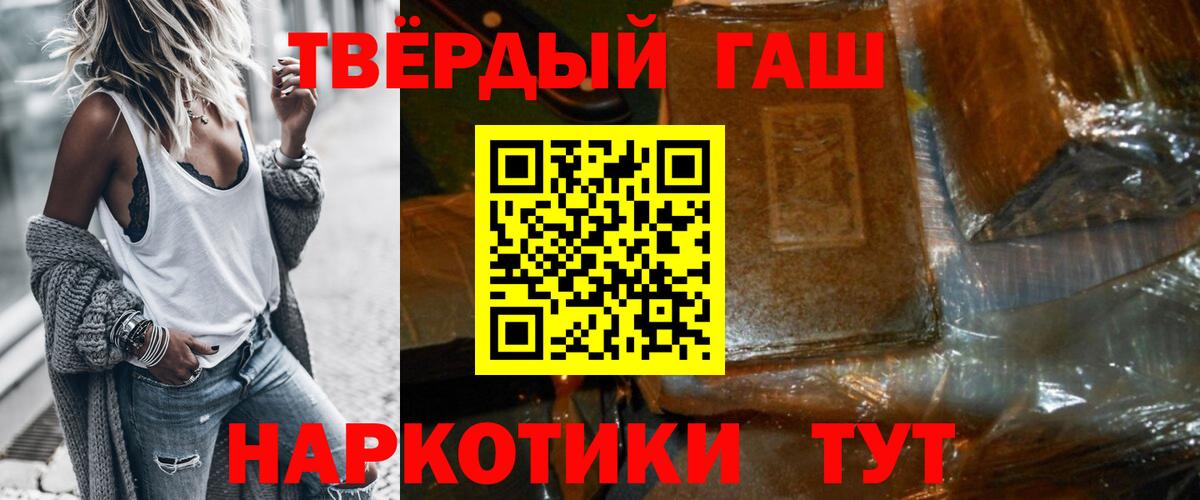 ГАШ Premium Кумертау