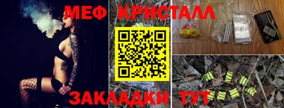 бутират Ипатово