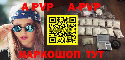 бутират Ипатово