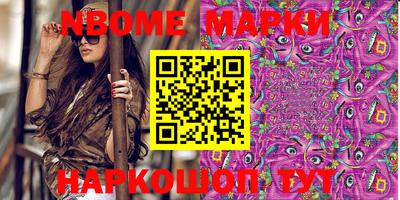 бутират Ипатово