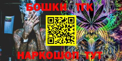 бутират Ипатово