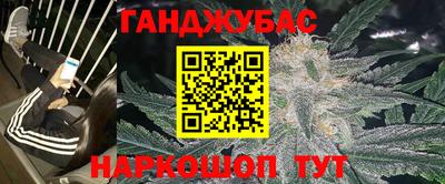 бутират Ипатово