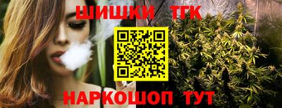 бутират Ипатово