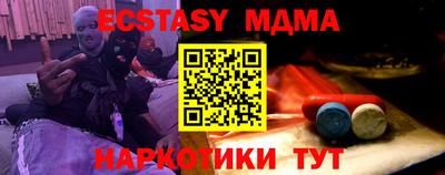 прущие грибы Ирбит