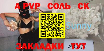 2c-b Изобильный