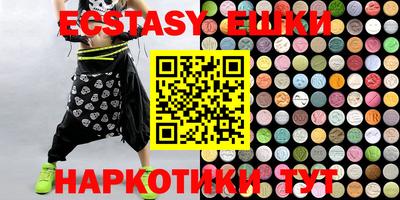 бутират Ипатово