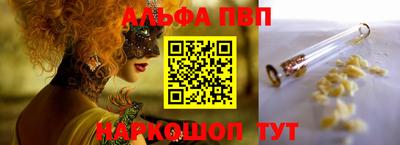 прущие грибы Ирбит