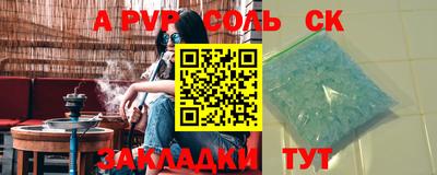 бутират Ипатово