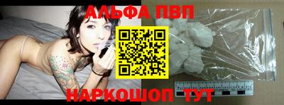 прущие грибы Ирбит