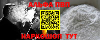прущие грибы Ирбит