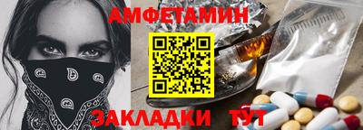 бутират Ипатово