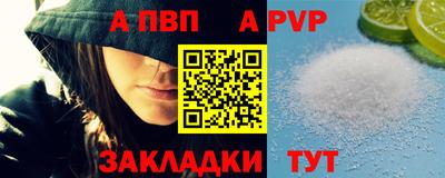 бутират Ипатово