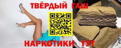 бутират Ипатово