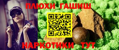 бутират Ипатово