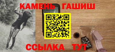 бутират Ипатово
