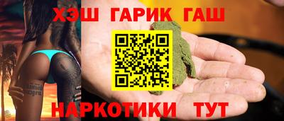 прущие грибы Ирбит