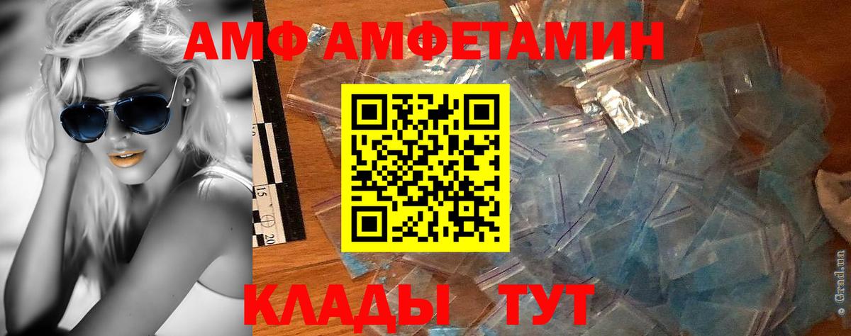 Кумертау  МЕТАМФЕТАМИН Methamphetamine  Вход с VPN 