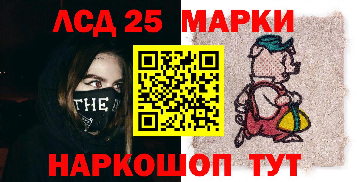 Кумертау  Марки N-bome 1,8мг  Вход с VPN 