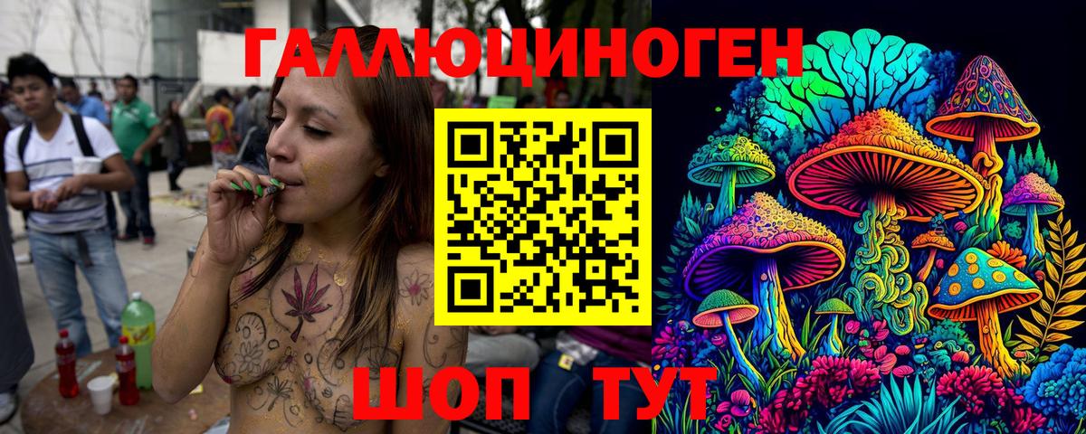 хочу наркоту  Псилоцибиновые грибы мицелий  Псилоцибиновые грибы прущие грибы  Вход с VPN  Кумертау 
