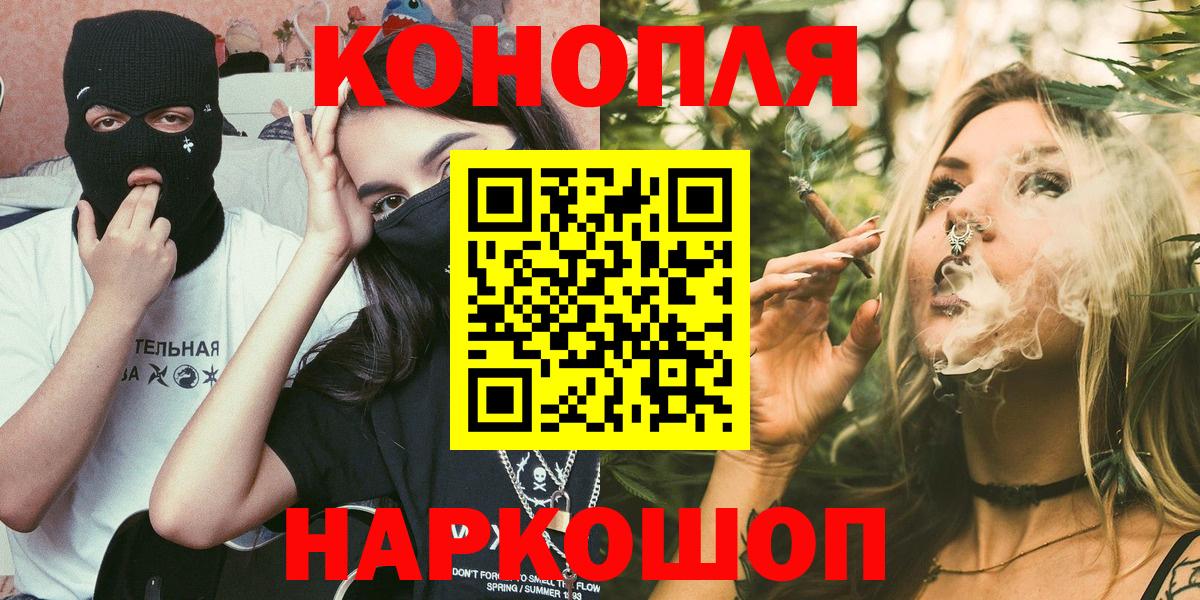 МАРИХУАНА тримм  МАРИХУАНА MAZAR  Кумертау  Канабис VHQ  Вход с VPN 